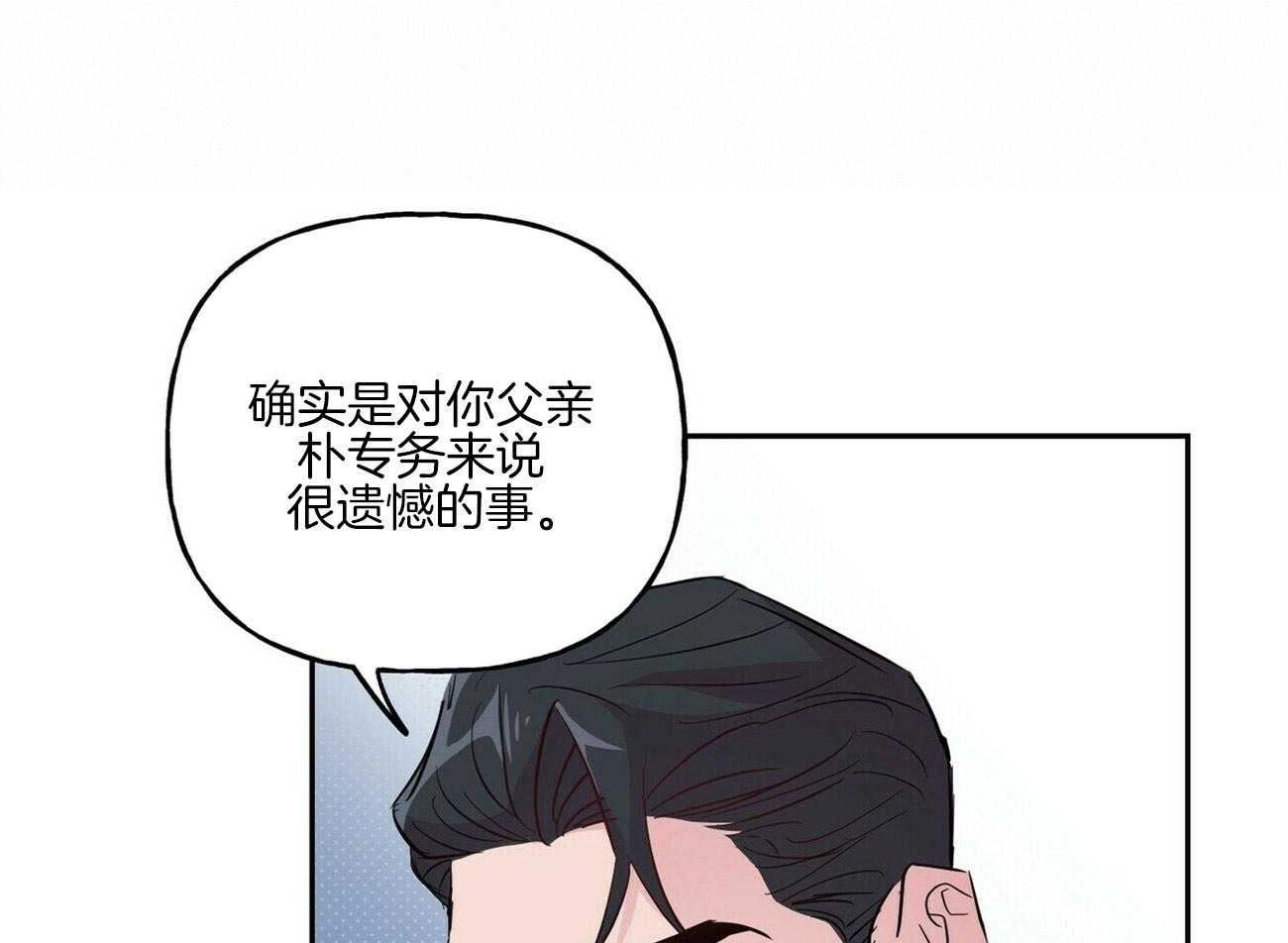 第111话_我要悔婚25