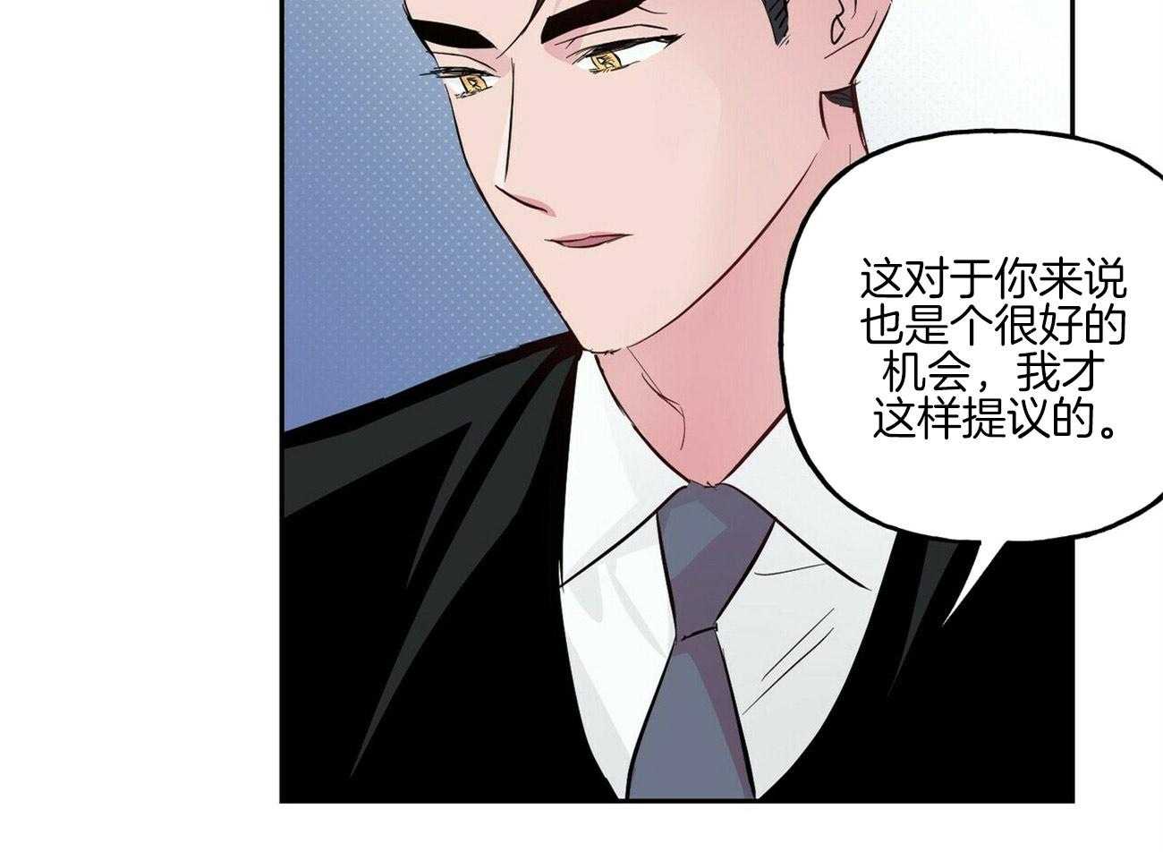第111话_我要悔婚26