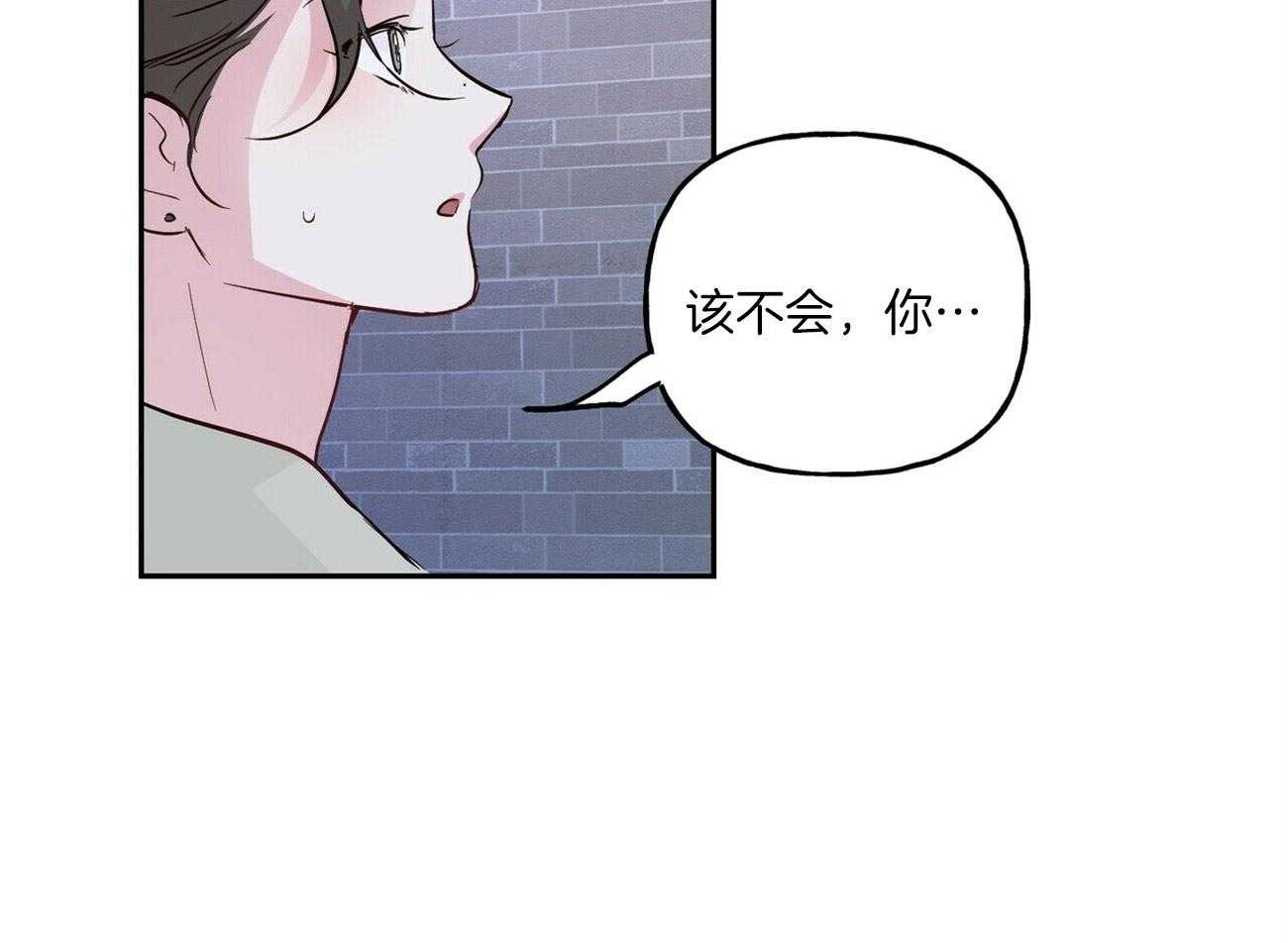 第111话_我要悔婚28