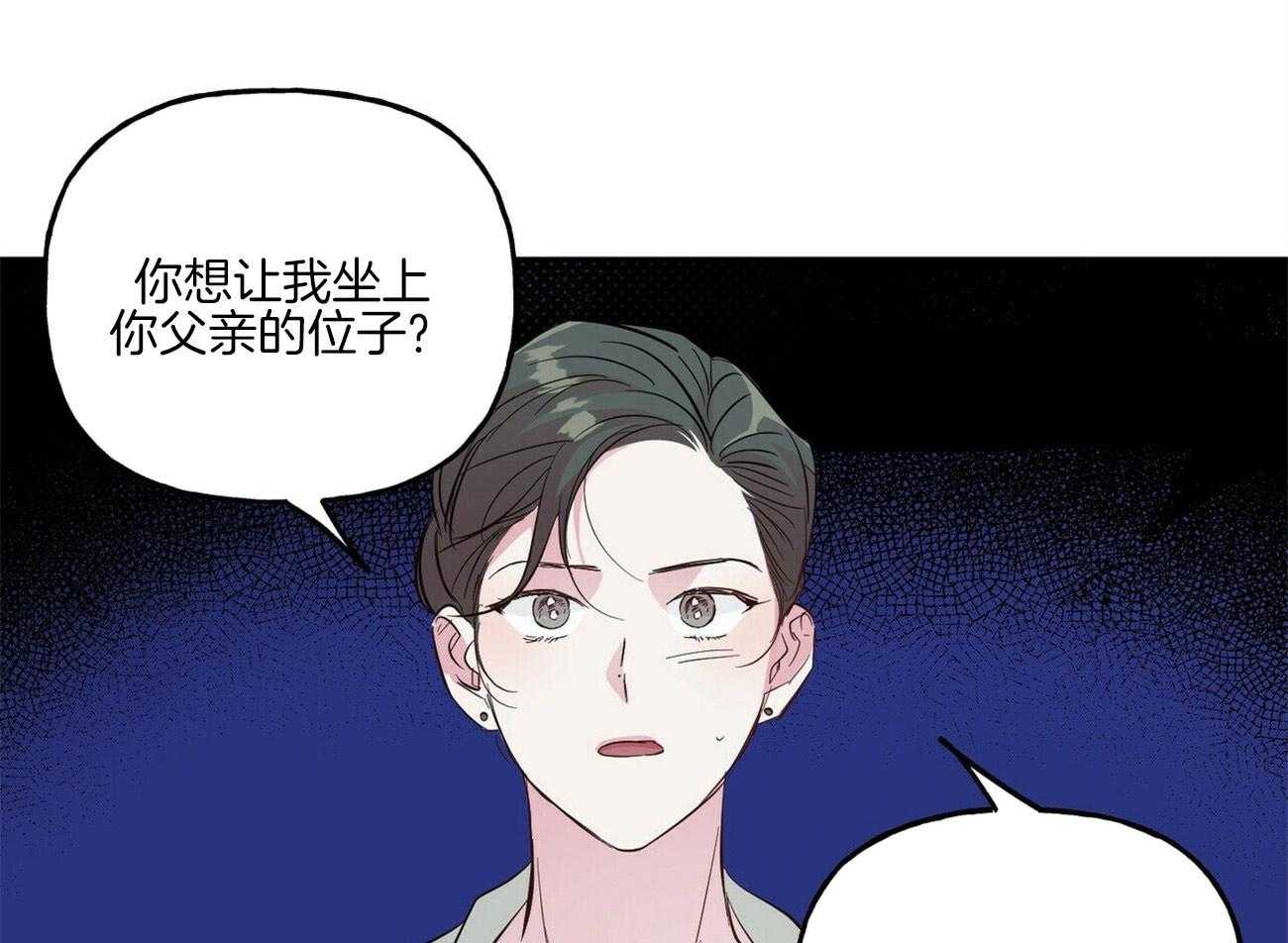 第111话_我要悔婚29