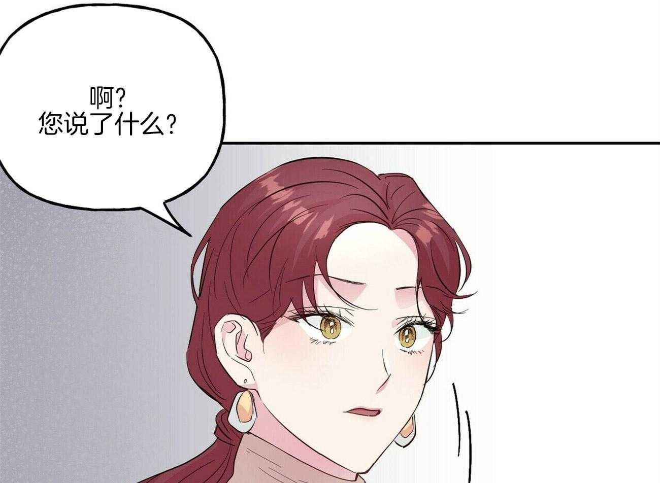 第111话_我要悔婚3