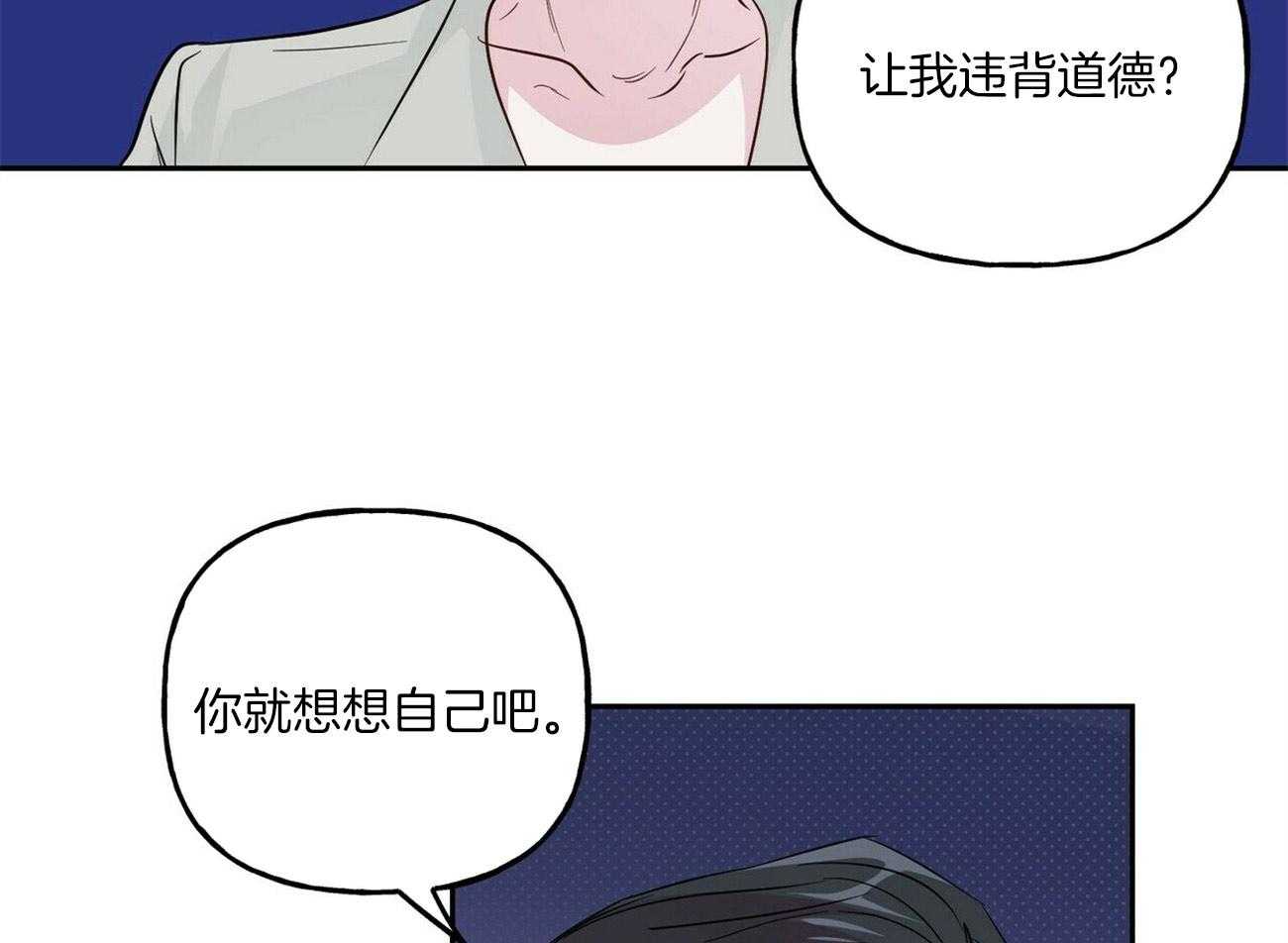 第111话_我要悔婚30
