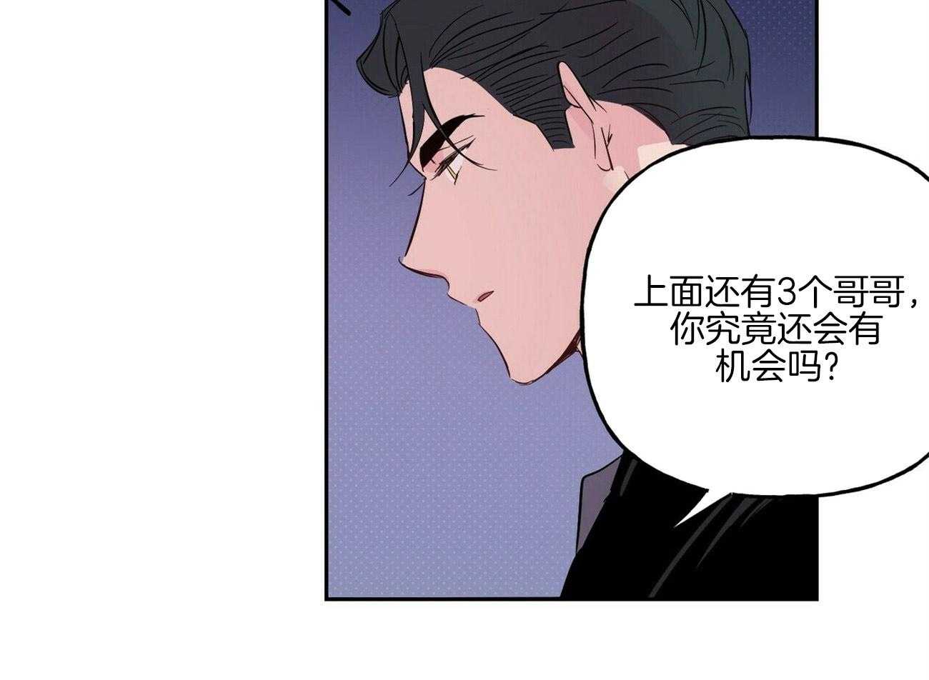 第111话_我要悔婚31