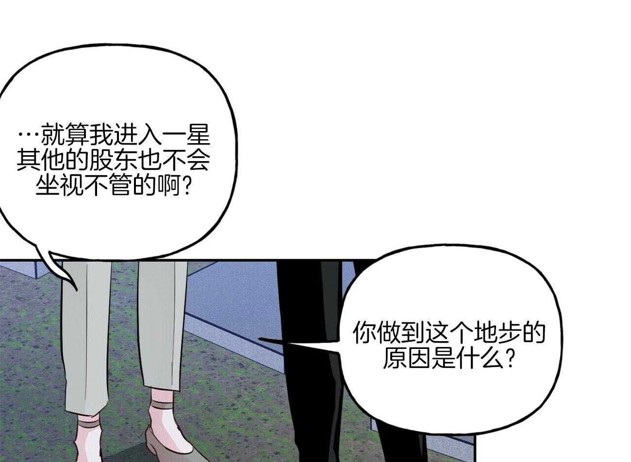 第111话_我要悔婚32
