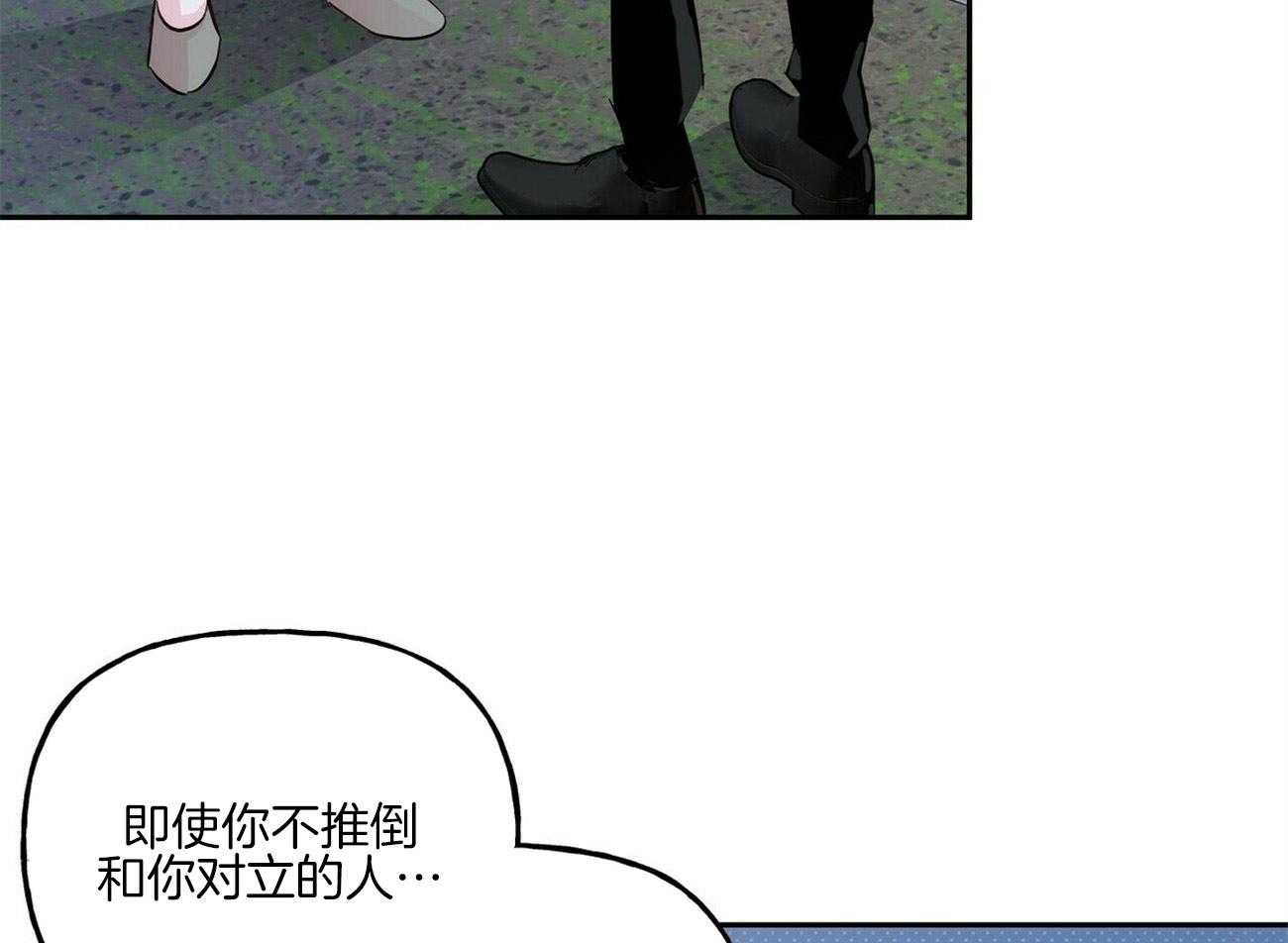 第111话_我要悔婚33