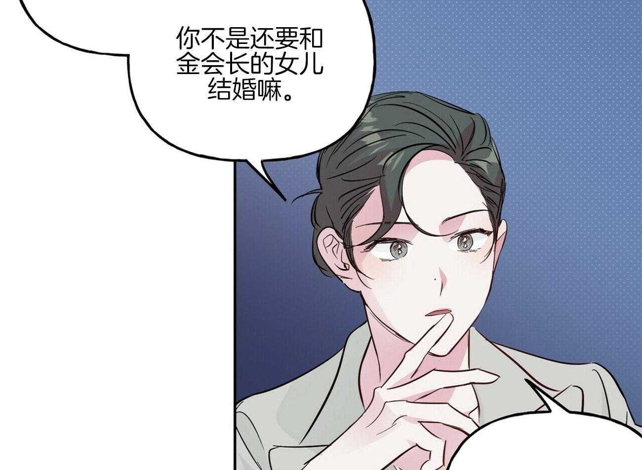 第111话_我要悔婚34