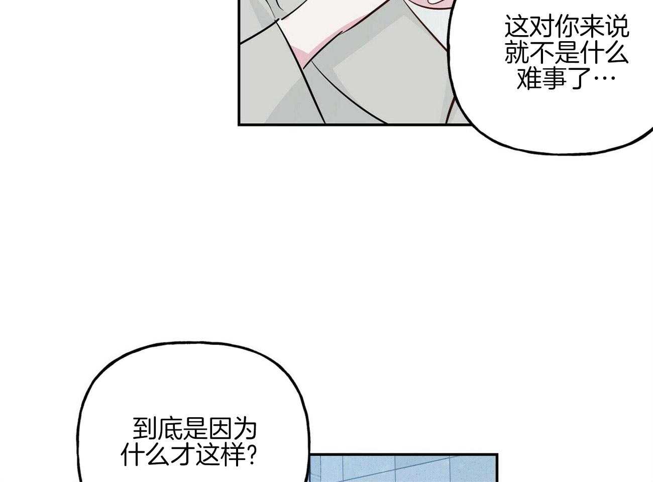 第111话_我要悔婚35