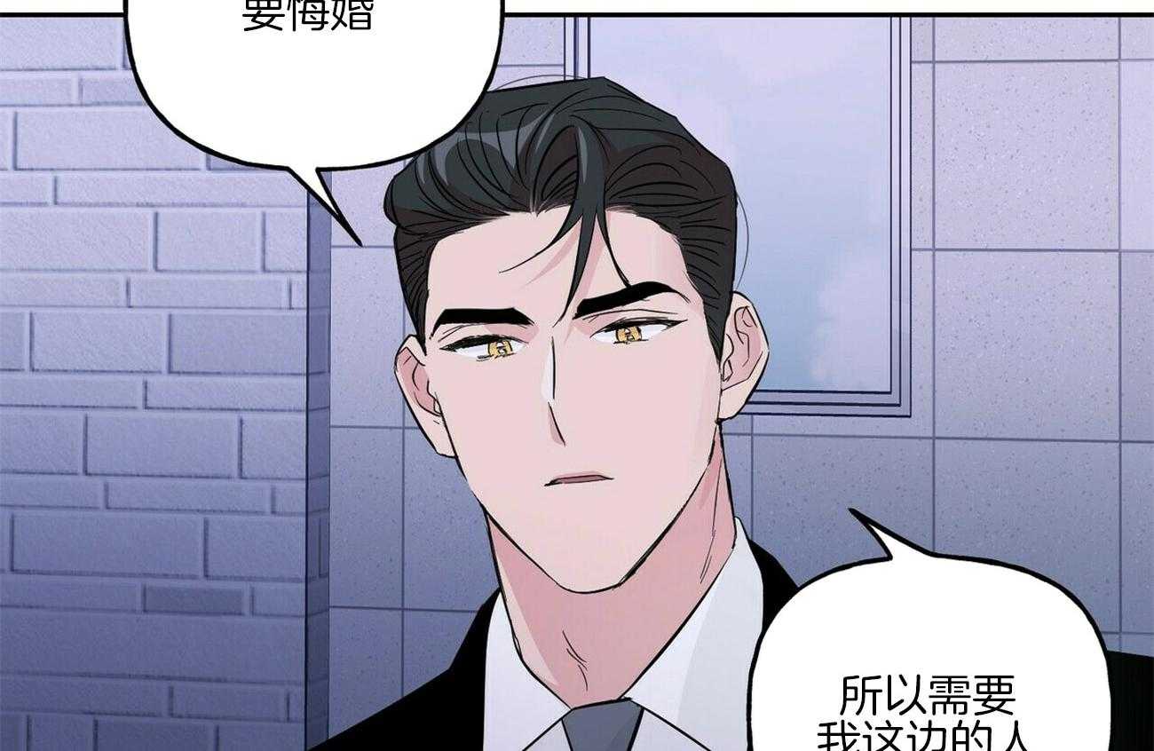 第111话_我要悔婚38
