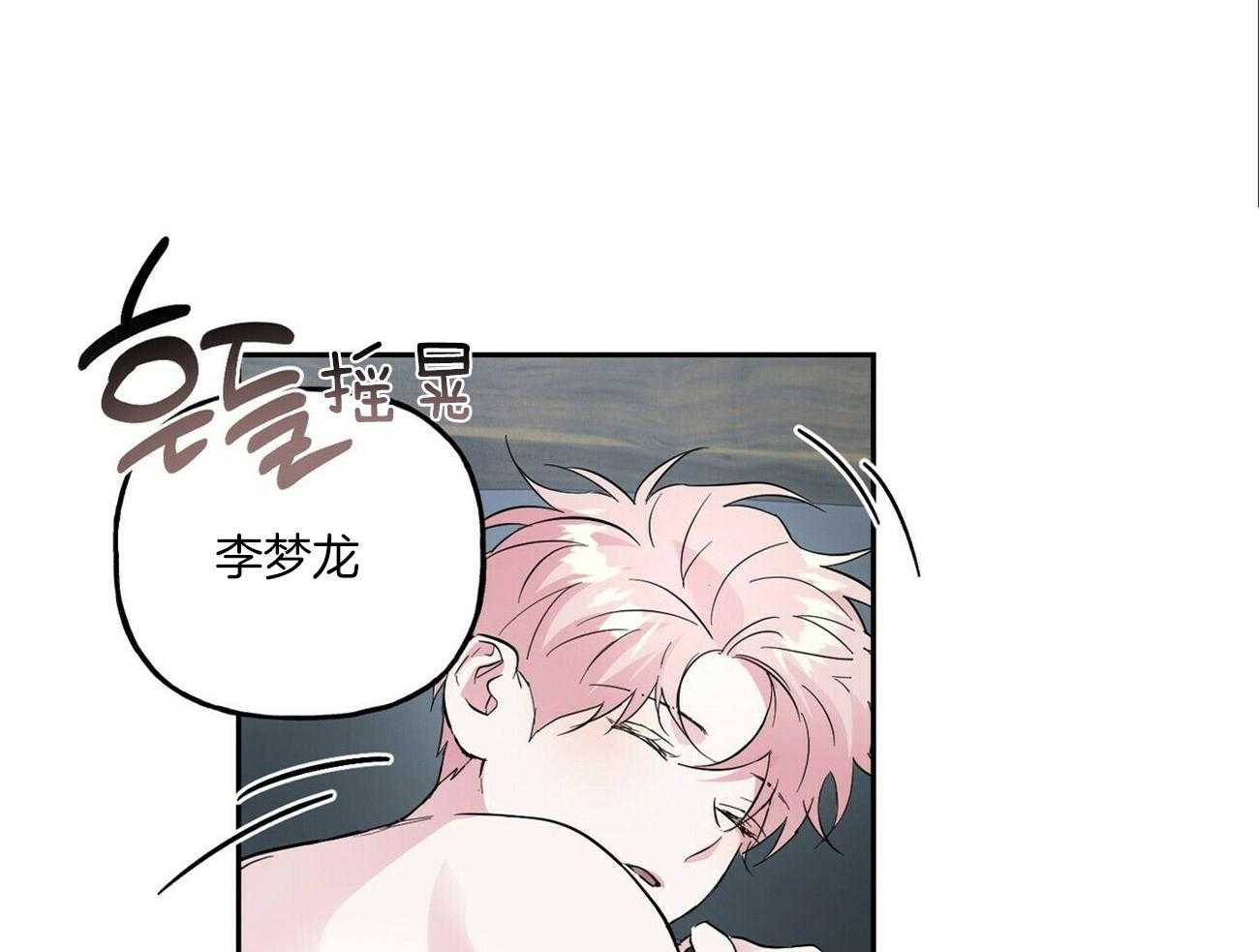 第110话_家庭聚会12