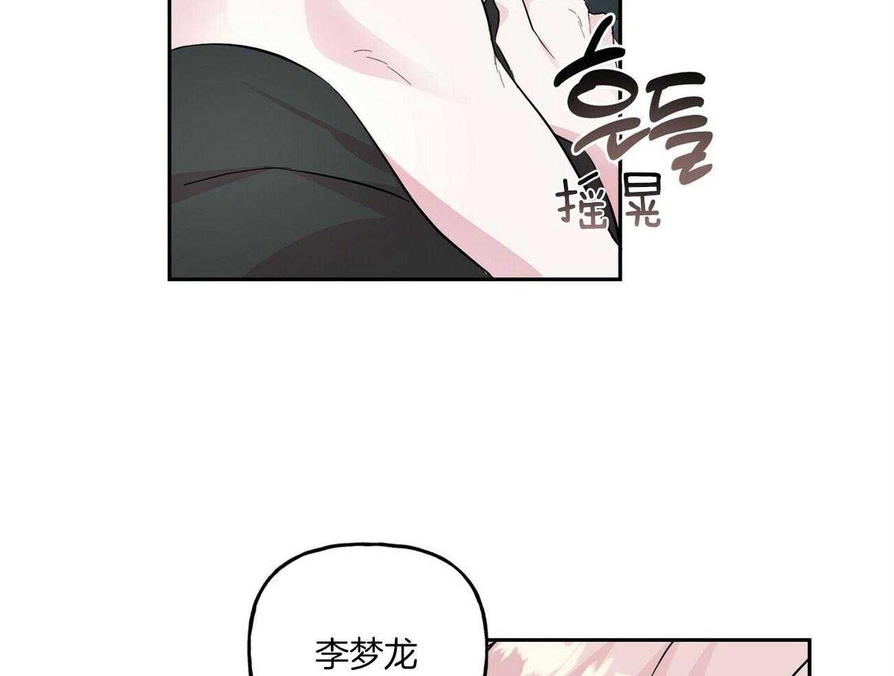 第110话_家庭聚会13