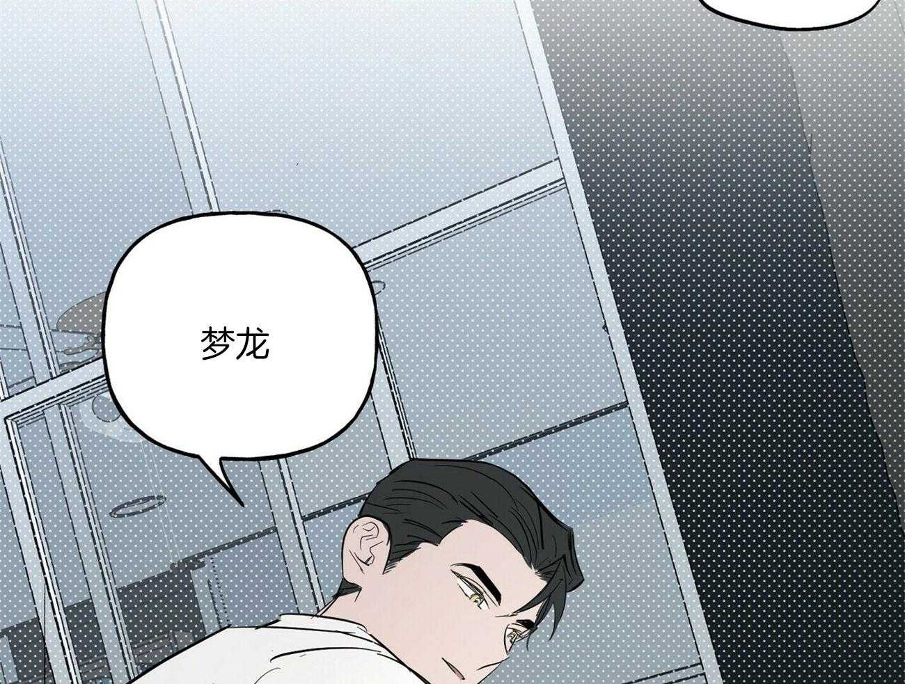 第110话_家庭聚会15
