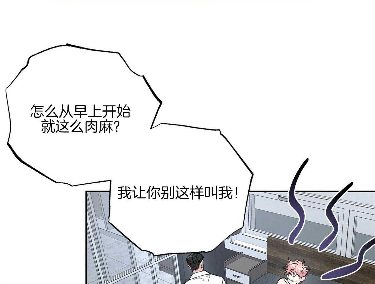 第110话_家庭聚会19