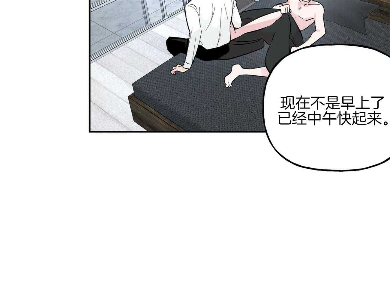 第110话_家庭聚会20
