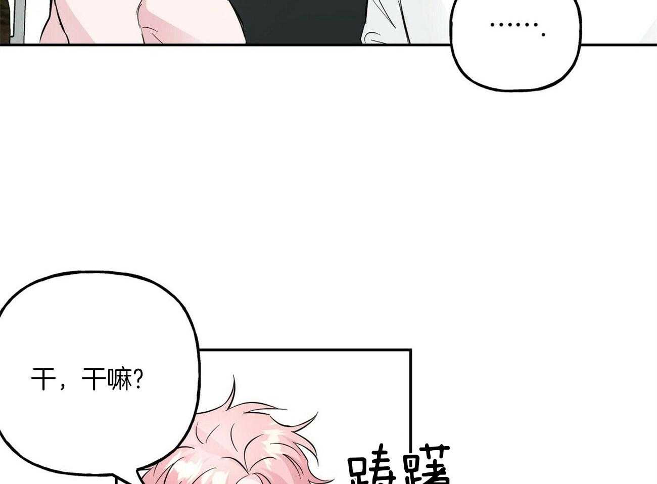 第110话_家庭聚会22