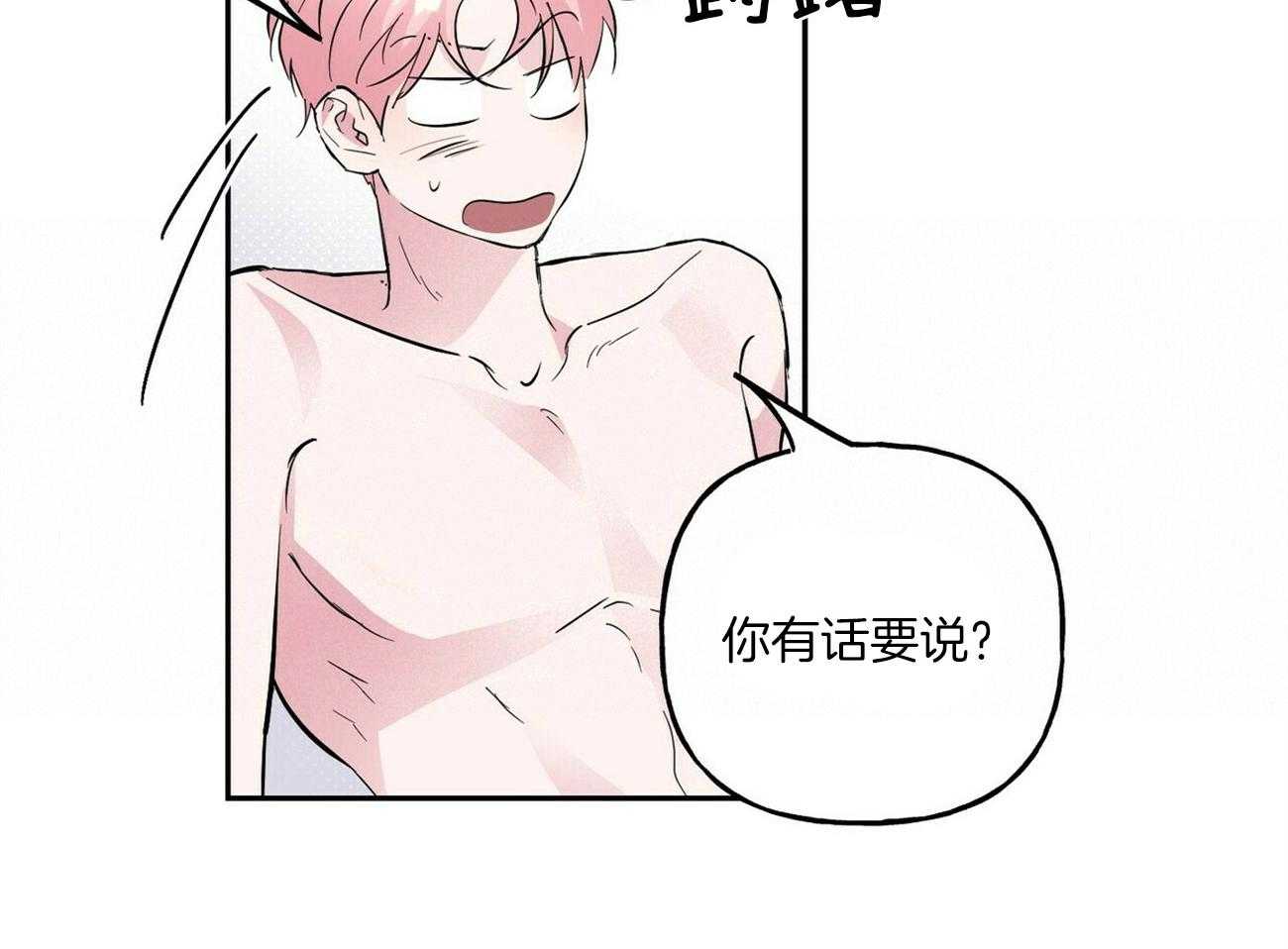 第110话_家庭聚会23
