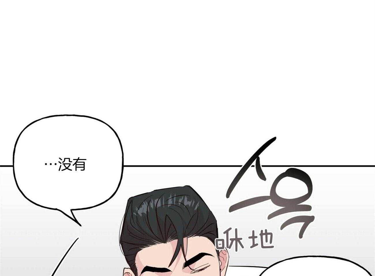 第110话_家庭聚会24