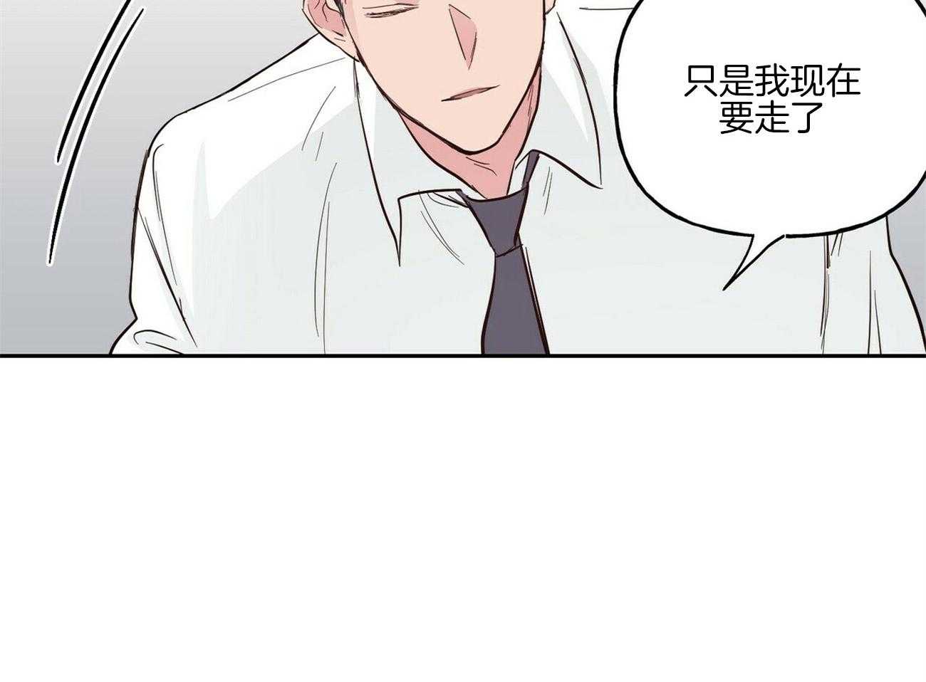 第110话_家庭聚会25