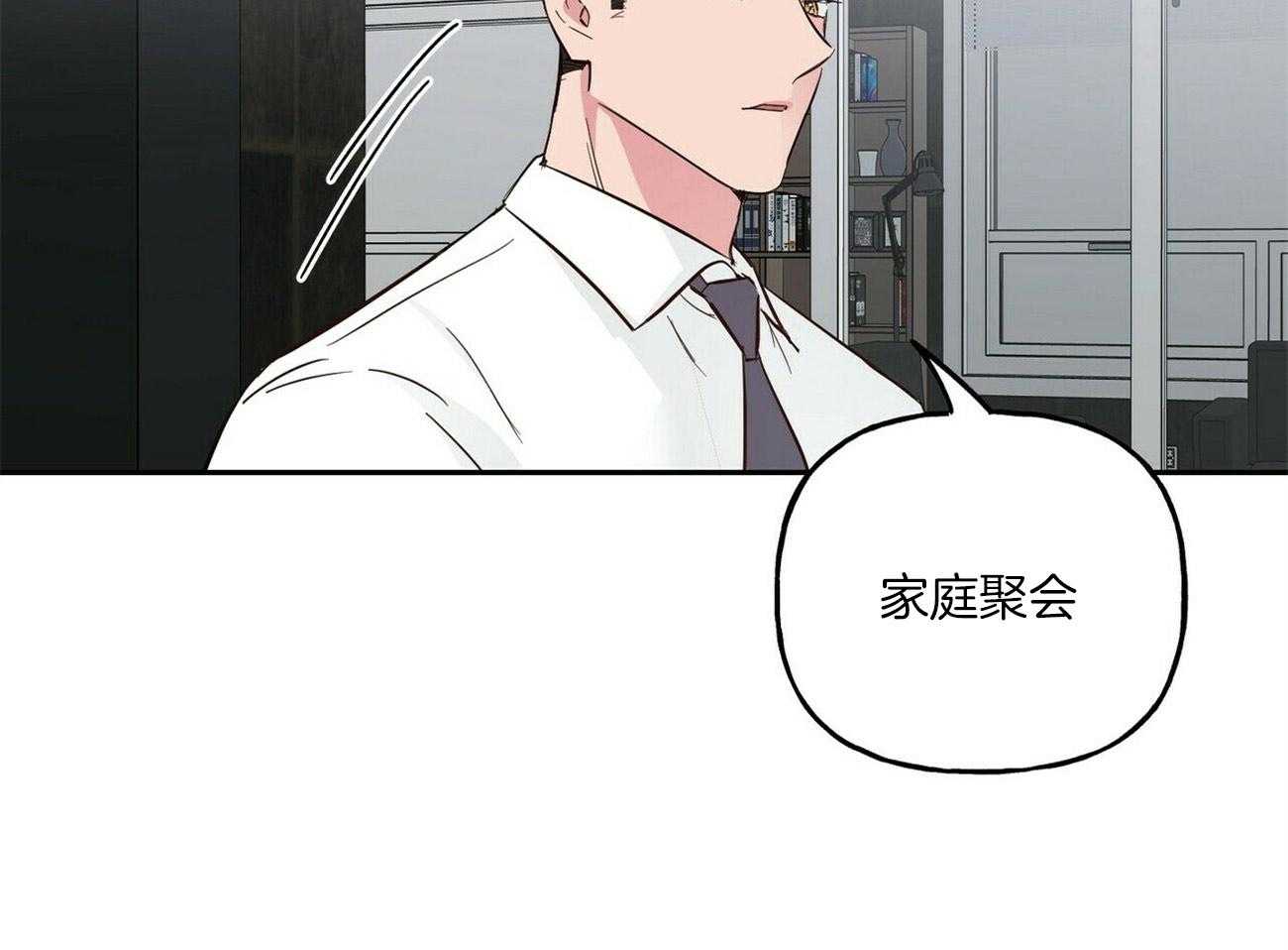 第110话_家庭聚会28