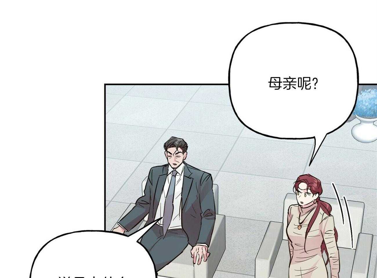 第110话_家庭聚会31
