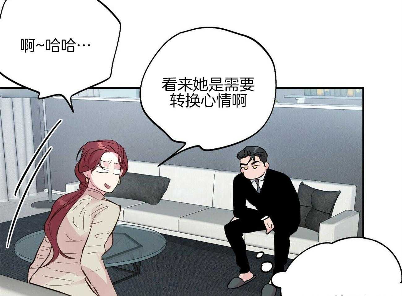 第110话_家庭聚会33