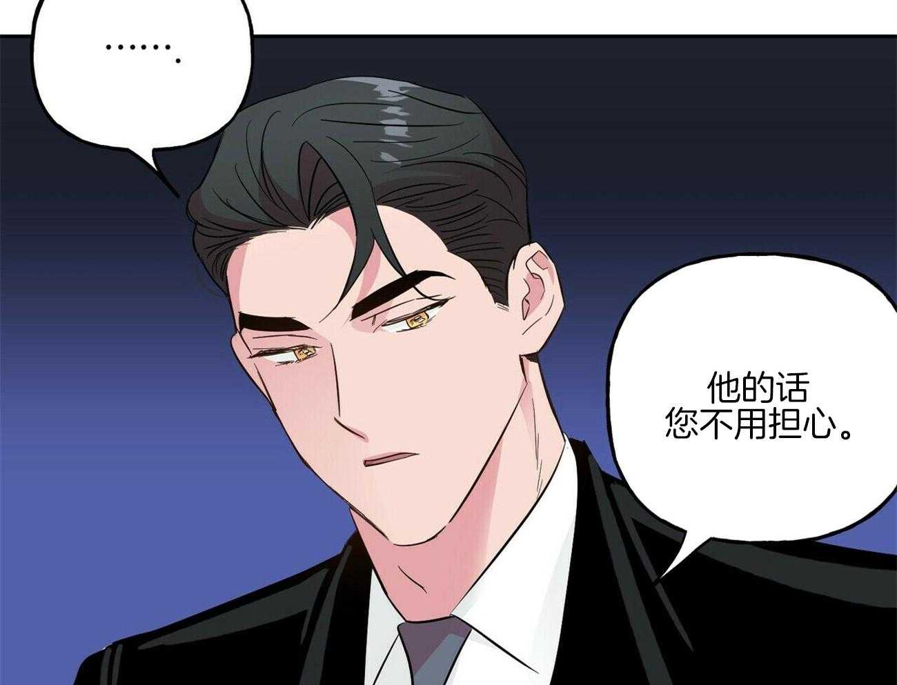 第110话_家庭聚会38