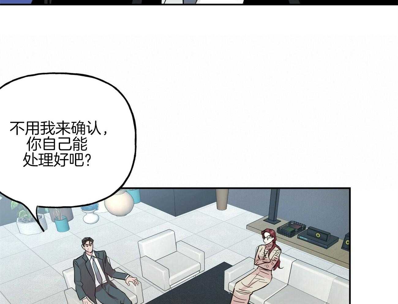 第110话_家庭聚会39