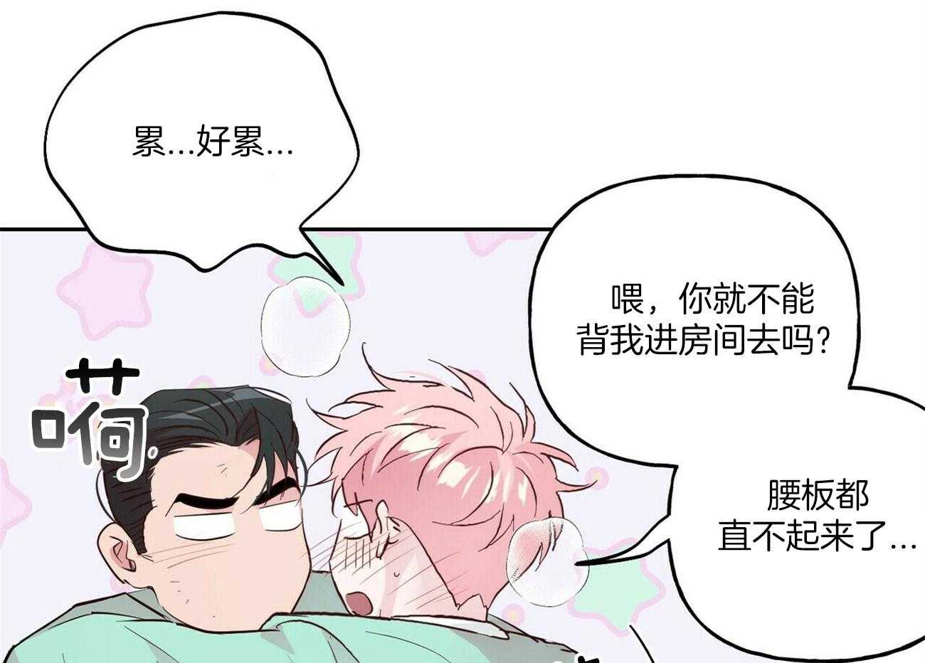 第110话_家庭聚会4