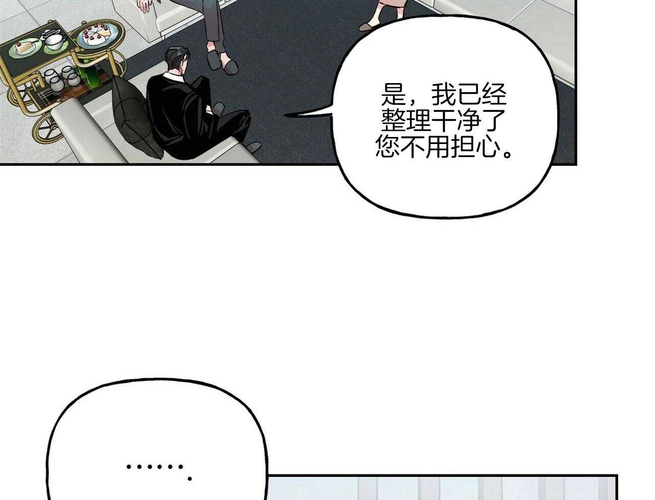 第110话_家庭聚会40