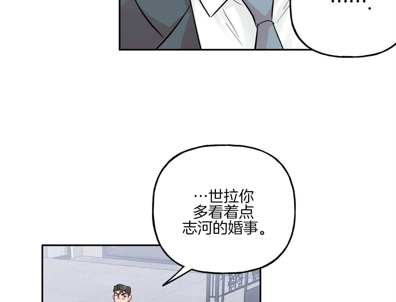第110话_家庭聚会42