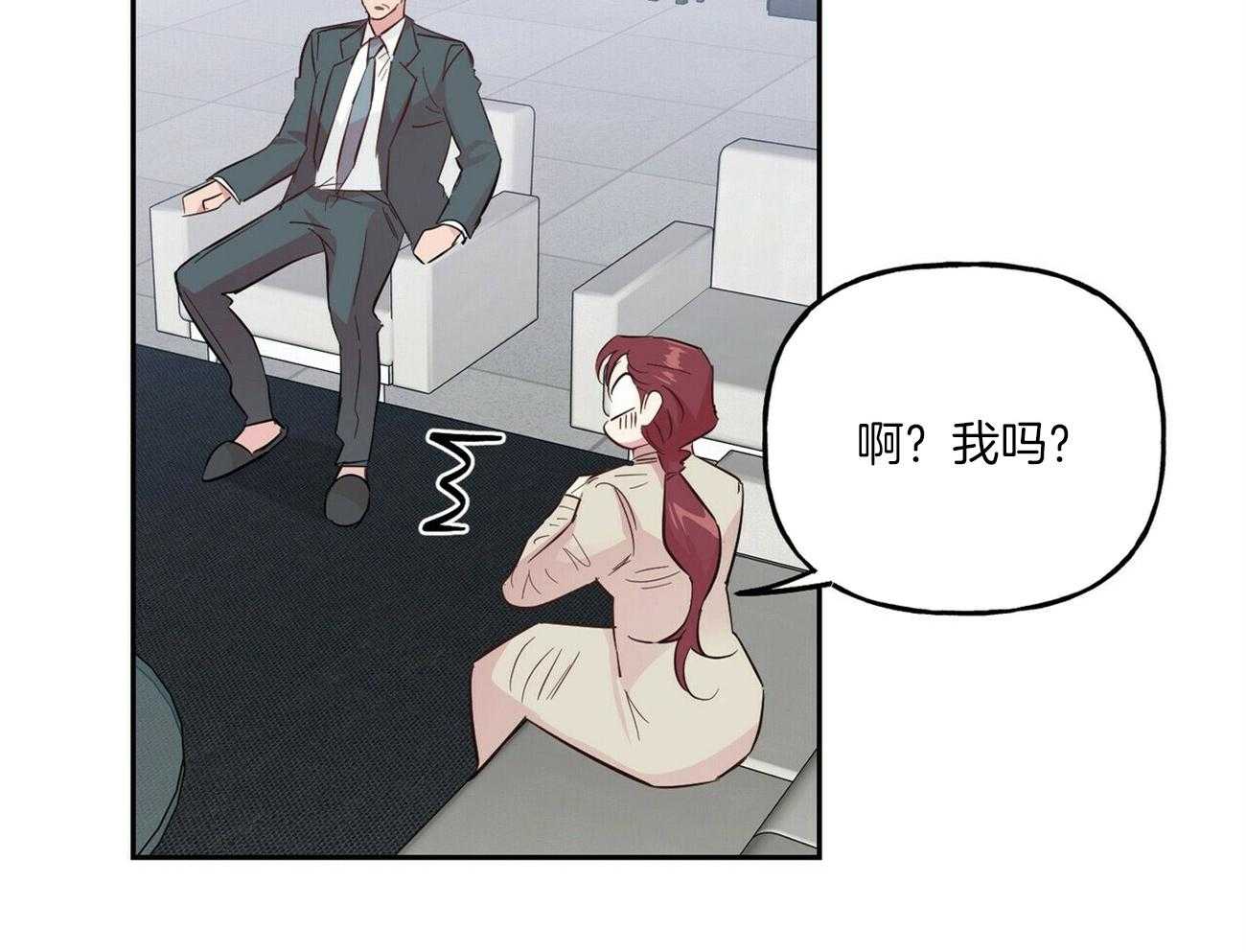 第110话_家庭聚会43