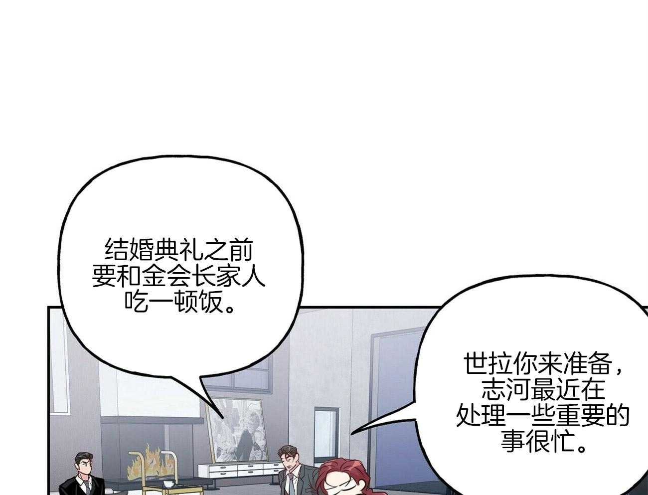 第110话_家庭聚会44