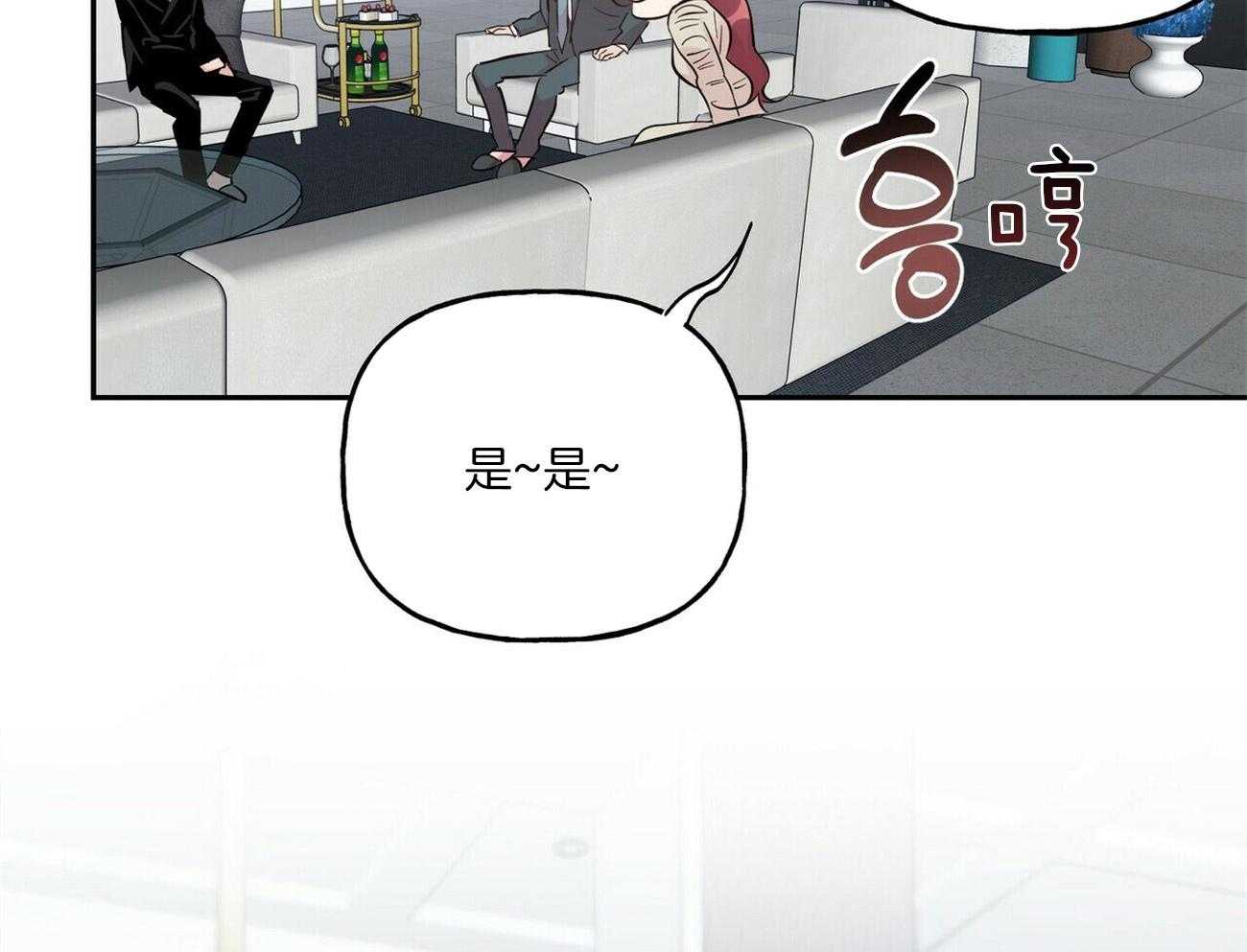 第110话_家庭聚会45