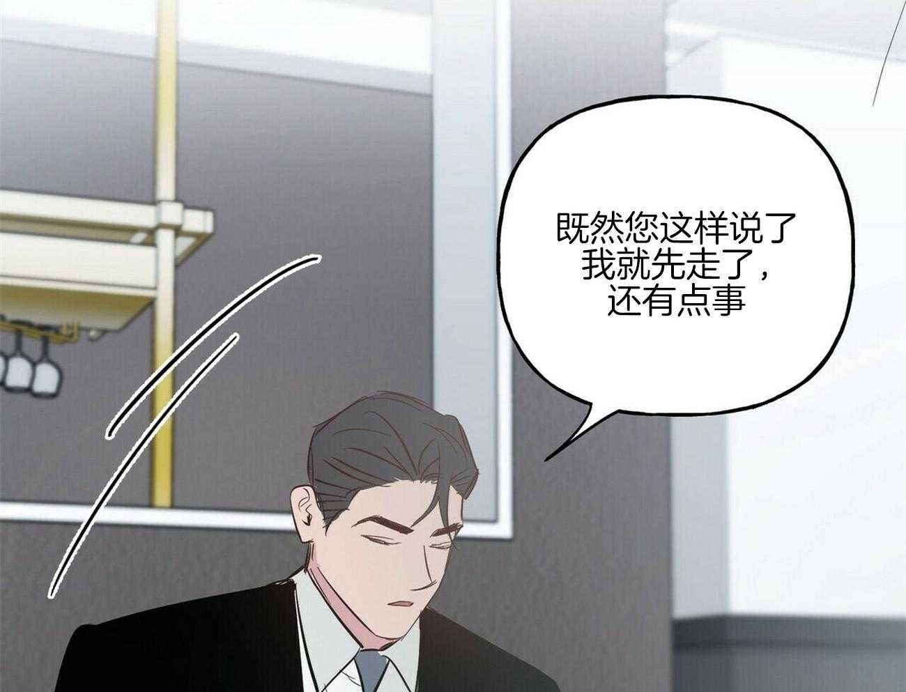 第110话_家庭聚会46
