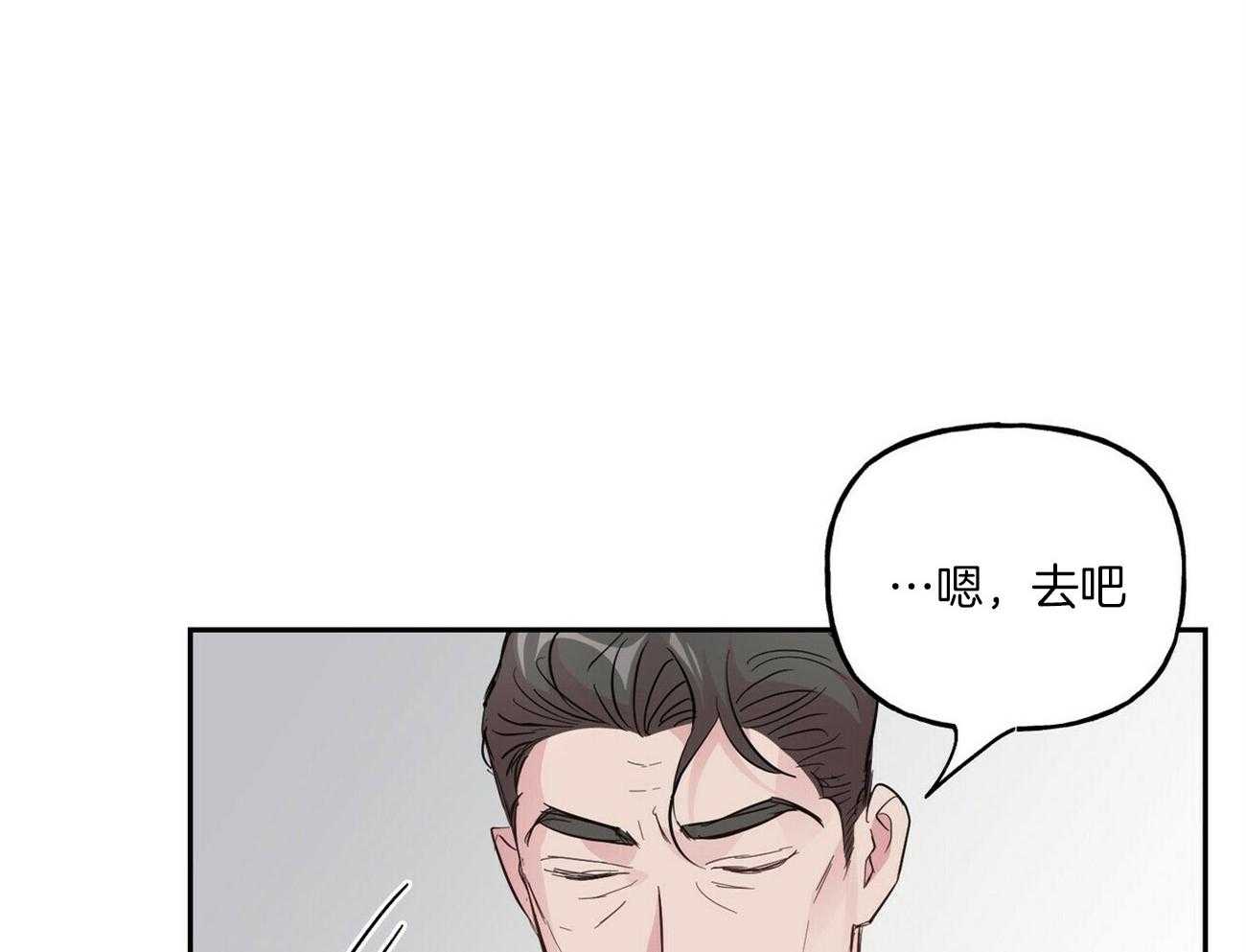 第110话_家庭聚会48