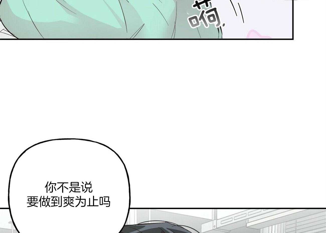 第110话_家庭聚会5