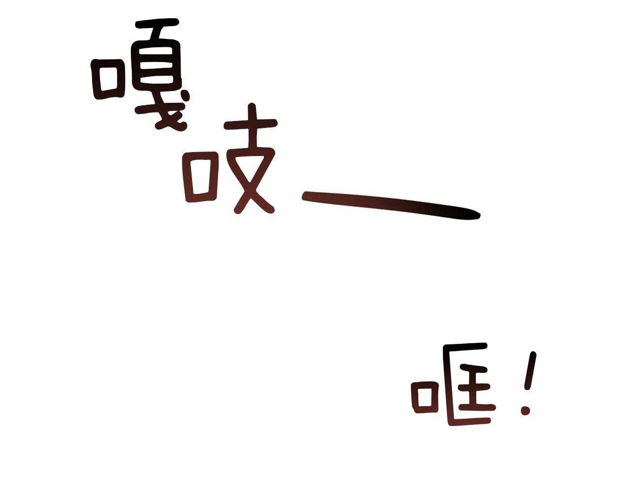 第110话_家庭聚会51