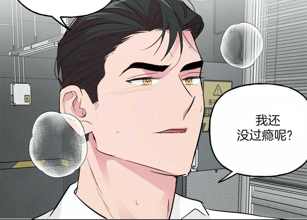 第110话_家庭聚会6