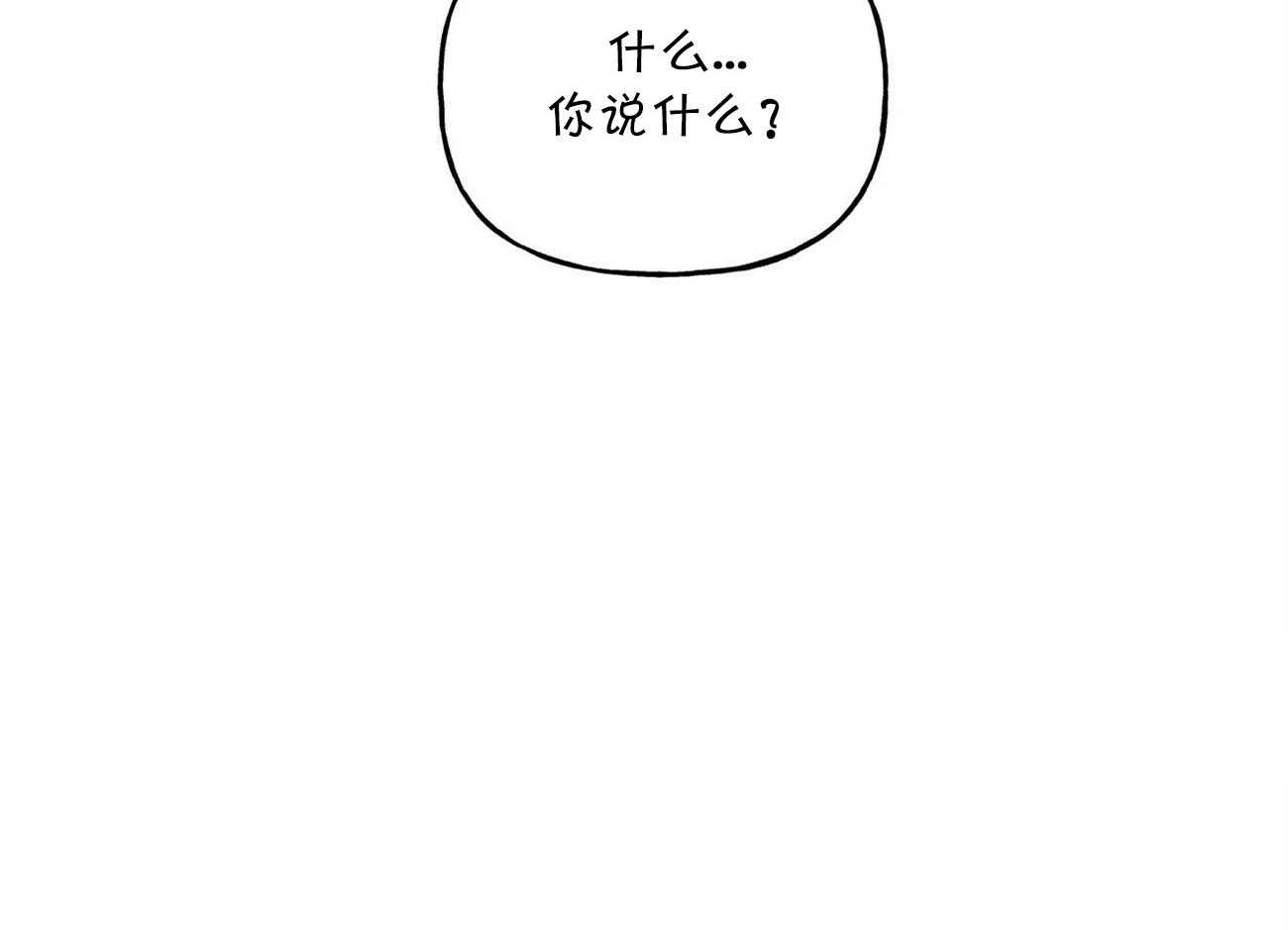 第110话_家庭聚会9
