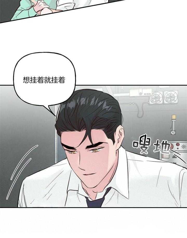 第109话_最后一次16