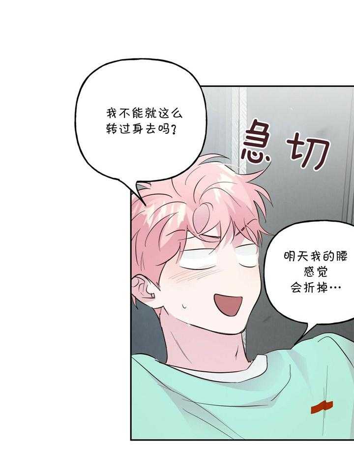 第109话_最后一次17