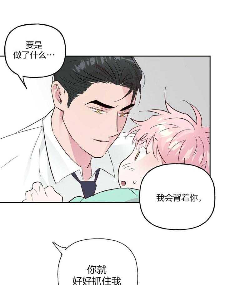 第109话_最后一次18