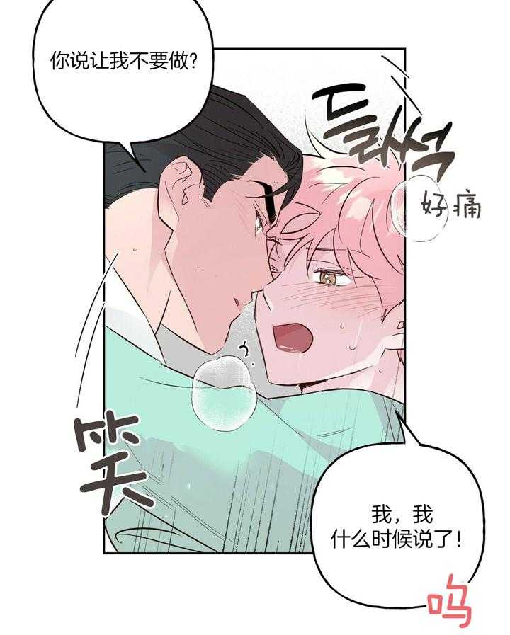 第109话_最后一次21