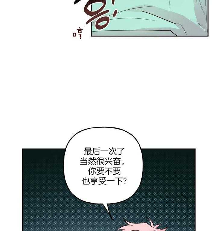 第109话_最后一次5