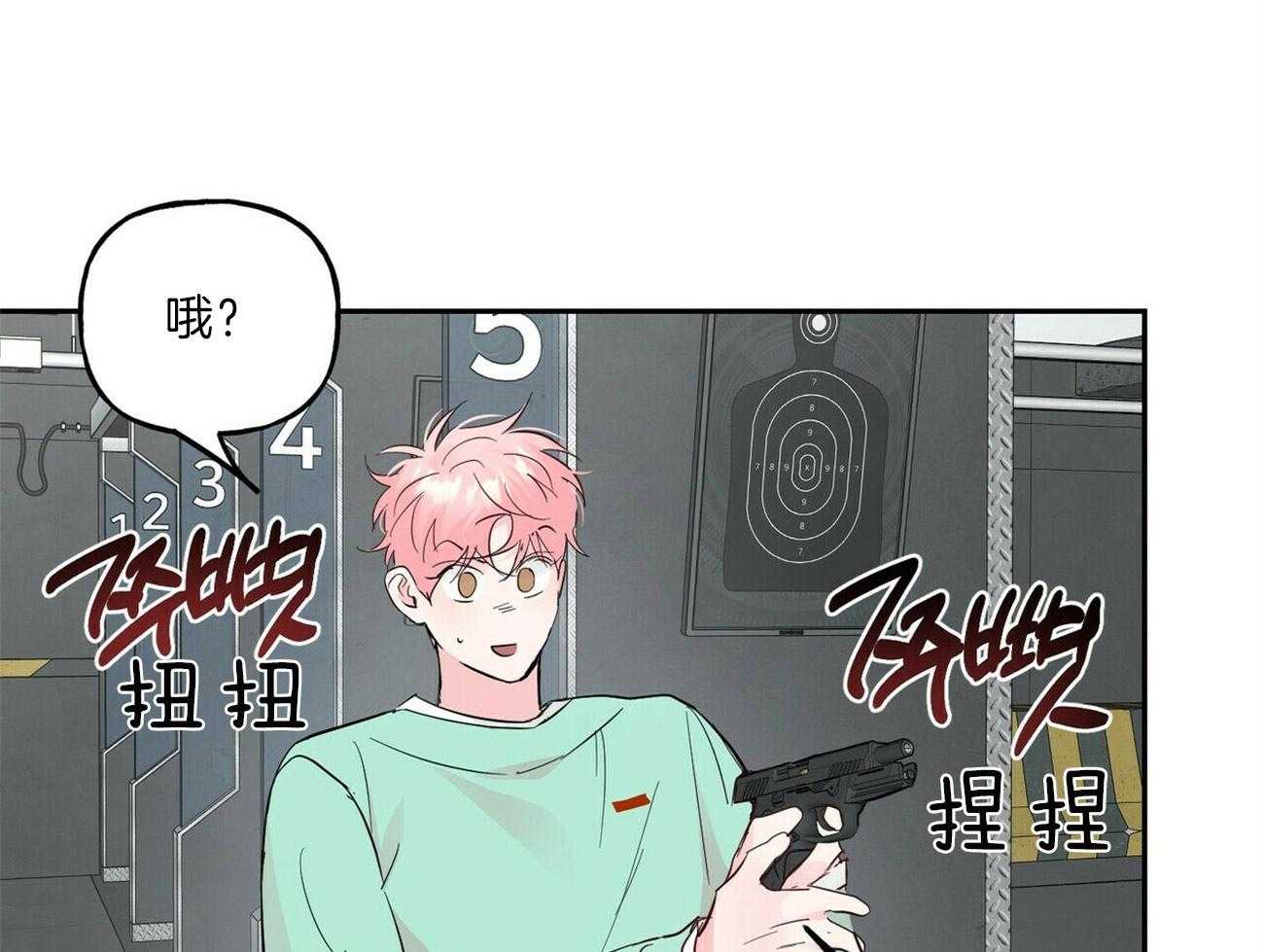 第108话_违心的祝贺0
