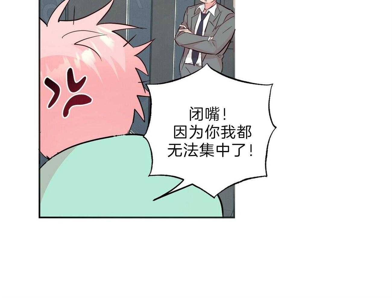 第108话_违心的祝贺11