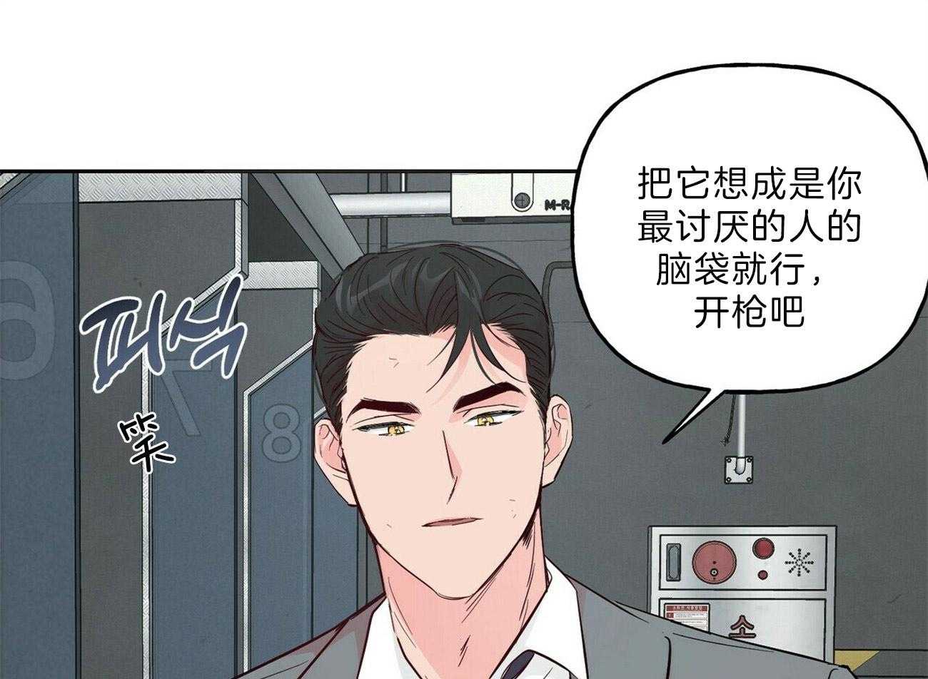 第108话_违心的祝贺12