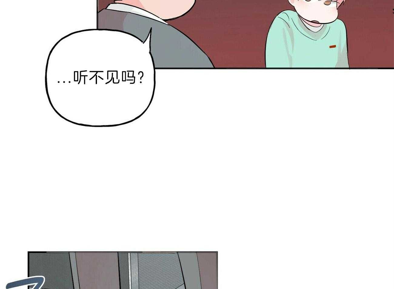 第108话_违心的祝贺14