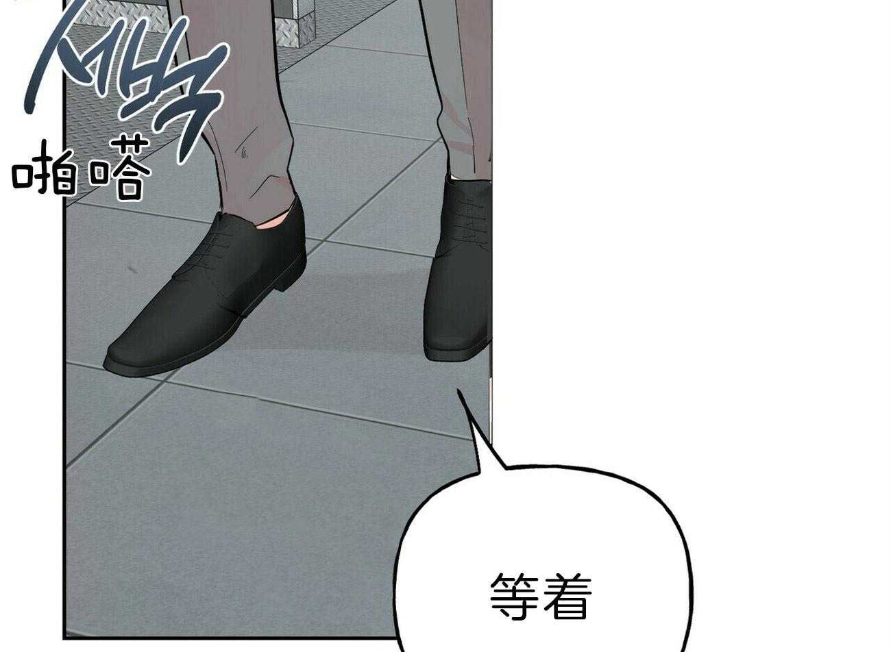 第108话_违心的祝贺15