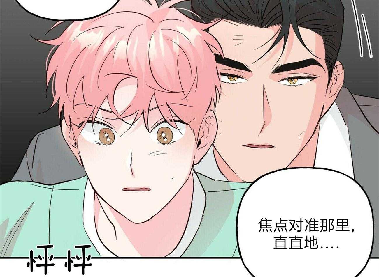 第108话_违心的祝贺19