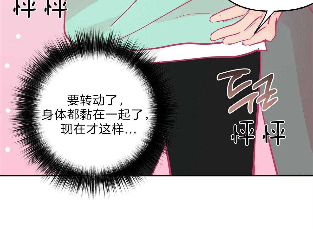 第108话_违心的祝贺22